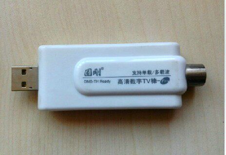 Yuangang A885 Brilliant TV Box Desktop Computer Laptop Watching TV Video Radio