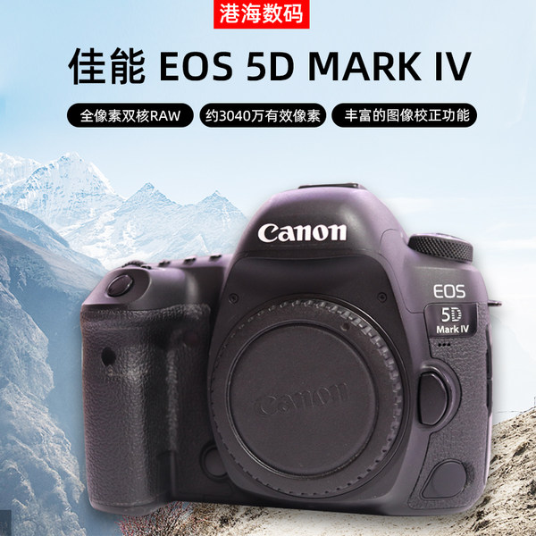 Канон 5D4 один счетчик машина поддержки Удерживание 5d3 5d2 7d 70d 80d 60 6d 77 760 выкуп 750