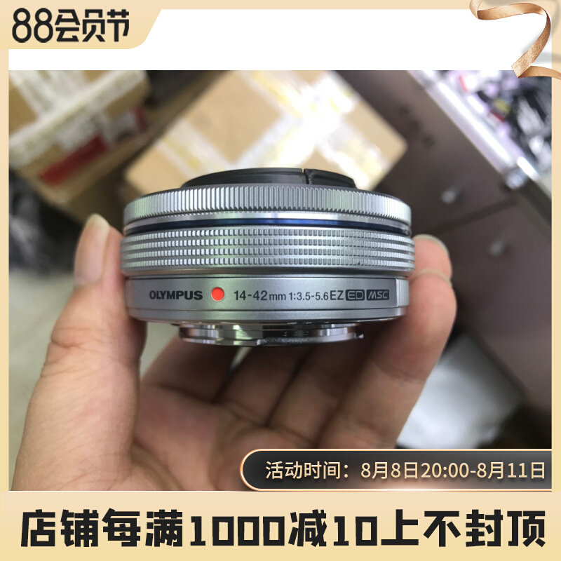 Olympus 14 42 EZ Electric Lens Cookie Lens 14-42ez Micro-single-eye camera lens