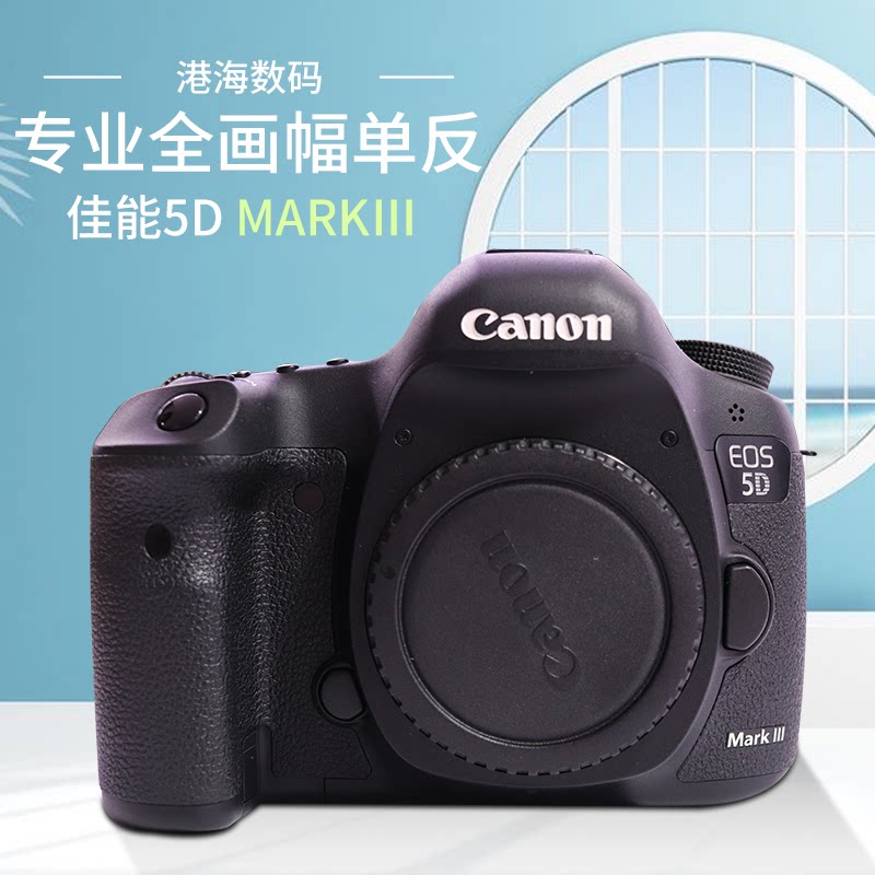 Canon 5D Mark III standalone one thousand times shutter support for a change of 5D2 5D2 6D 6D 70D 70D 5D4 5D4