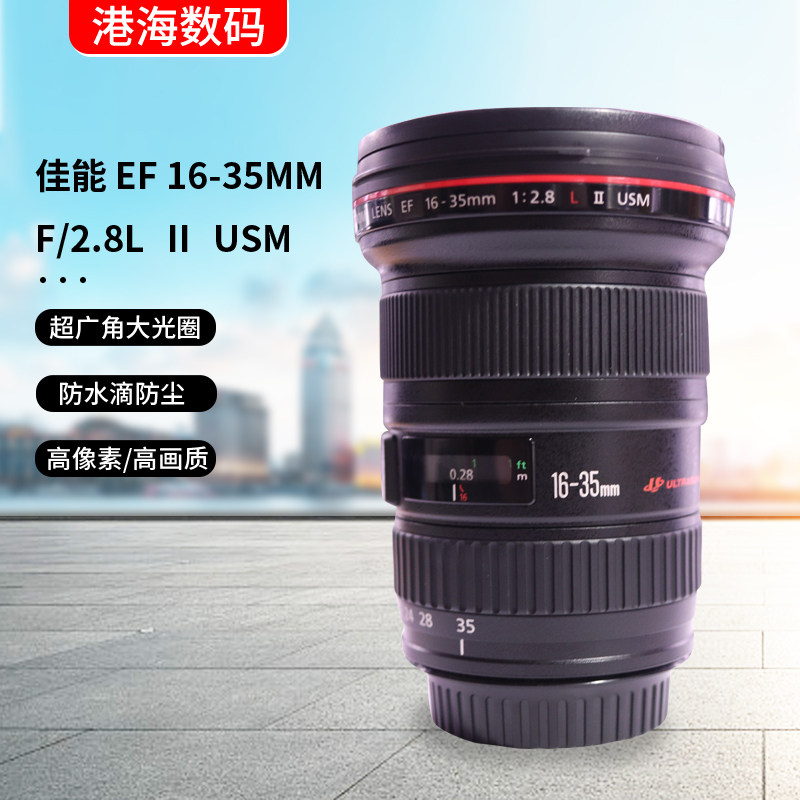 Canon 16-35 2 8 II USM Color 99 New Support 24-105 17-40 24-70 Exchange