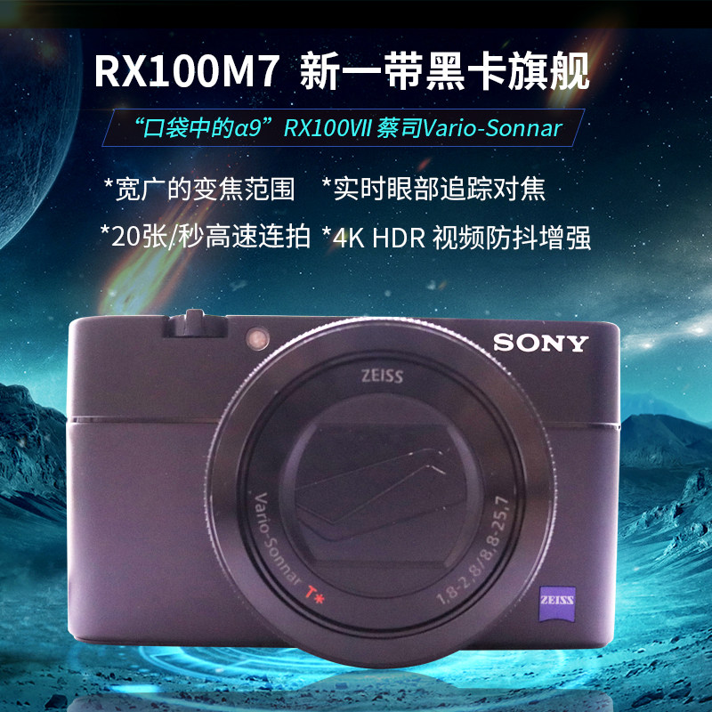 Sony Sony DSC-RX100M3 Black Card M1 M1 M2 M2 M4 M5 M5 5 years RX100M5