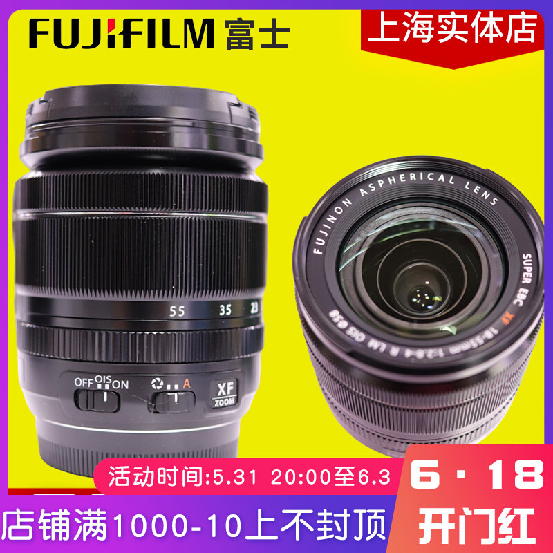 Fuji XF18-55mmf 2 8-4 R OIS 18-55 lenses X-E3 XT2 Fuji 16-50 15 -45