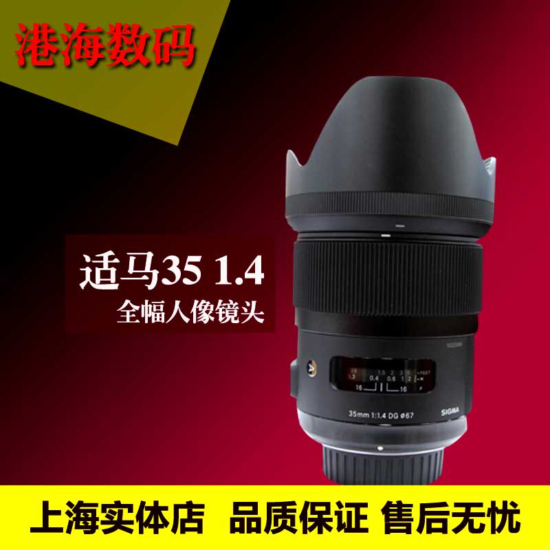 Xama 35-1 4 ART 50-1 4 Upgraded new firmware fine no spotlight nationwide