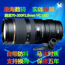 Tenglong 70-200 2 8 VC 99 new USD motor focus support to buy professional telephoto lens