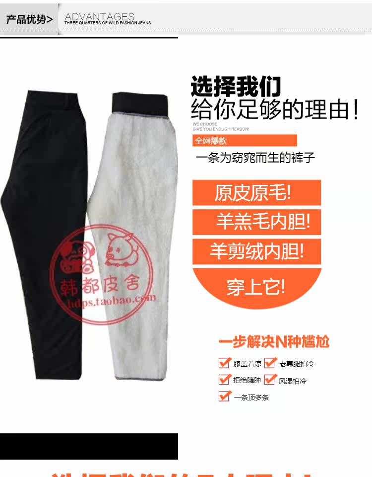 Pantalon cuir homme droit pour hiver - Ref 1493703 Image 10