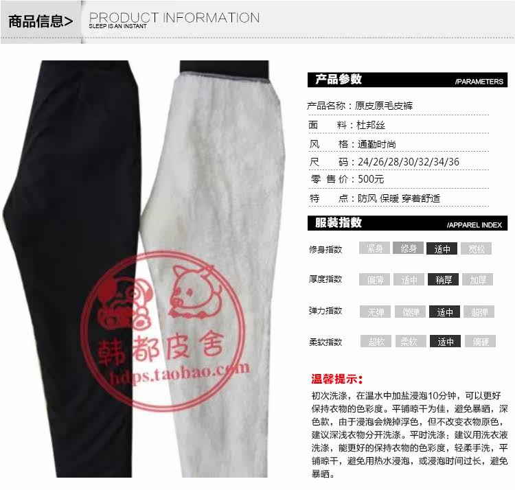 Pantalon cuir homme droit pour hiver - Ref 1493703 Image 14