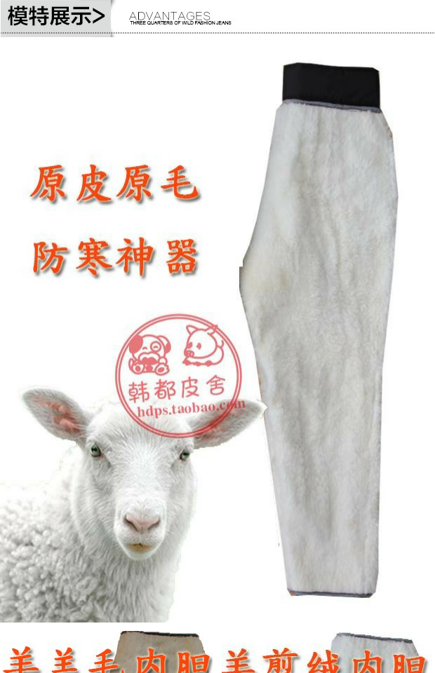 Quần da da lông một lông cừu Quần da nam cộng với quần nhung da dày cỡ lớn quần da cừu trung niên mùa đông quần jean nam rách