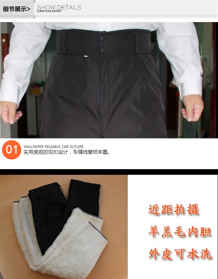 Pantalon cuir homme droit pour hiver - Ref 1493703 Image 16