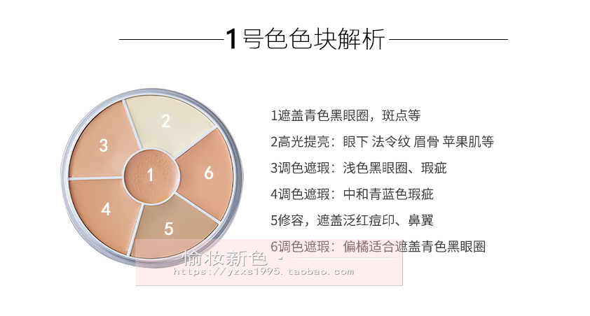 Mặt nạ Đức kryolan opera ph Phantom che khuyết điểm sáu màu 40g cọ che khuyết điểm