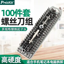Pro ` skit Baoworkers SD-2310 100PCSBITS group sleeve starting group screw batch sets