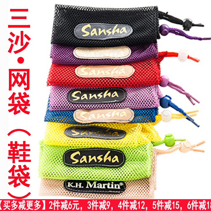 Sansha Sansha Dance Ballet shoes Pointe shoes accessories Practice shoes Mesh bags Soft shoes Dance shoes Mesh pocket Shoe bags