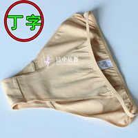 Ростомер, 140-145см