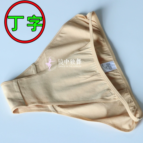 Хлопковое нижнее белье, штаны для детей и взрослых