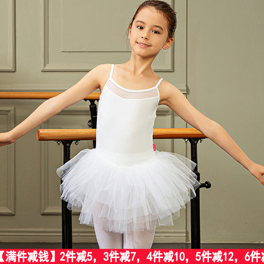 Sansha France Sansha tutu dress girl ballet dancer dress with dress performance fluffy skirt harness even body suit