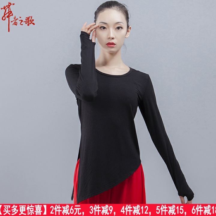 Modern dance practice suit Long sleeve female modal yoga suit finger top Classical dance cotton Latin dance suit