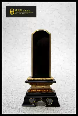 Chasing after the long haul, the ancestor tablet wins the American type tablet, the God main card, the solid wood tablet, the death tablet