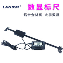 Liyu Aluminum Alloy Digital Display ruler horizontal vertical external display digital display digital ruler 0-150 200 300