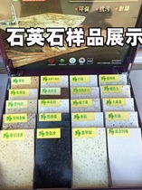 Hearth Stone Human Face Slate Quartz Stone Kitchen Table Top Table Kitchen Rock set made cabinet marble Beijing