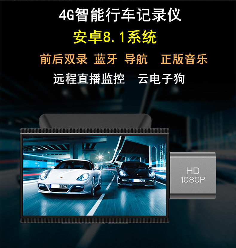 4G three-inch screen intelligent light-duty driving recorder double recording cloud electronic dog high-definition night vision voice-activated navigation bluetooth