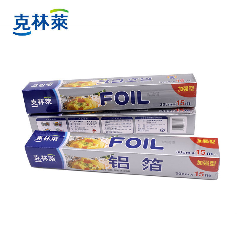 Clintley aluminum foil barbecue oven barbecue tin foil thickened cake point cooking and baking paper 30CMX15M