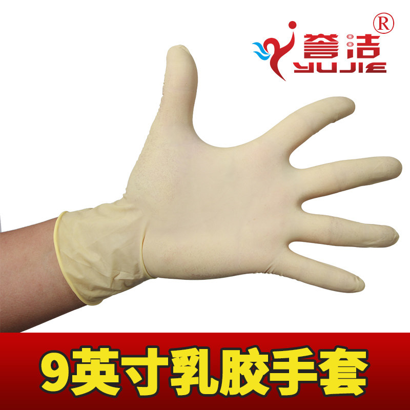 Examination gloves) Latex gloves) Powder-free type) 9 inch disposable latex gloves) Imported from Malaysia