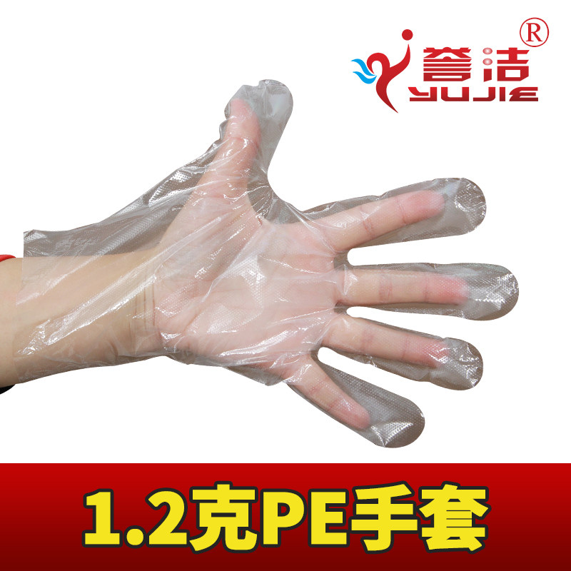 Plant Fulfillment 1 2 gr disposable PE gloves Food grade PE gloves Sterile PE Gloves