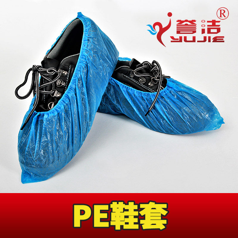 Disposable shoe covers, latex rubber bands, 155 grams of PE shoe covers, a pack of 100 guaranteed feet, 46 yuan a pack