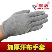  Jersey gloves Pure cotton cotton gloves Cotton gloves Quality control quality inspection operation hand guard 230 grams a pack thickened