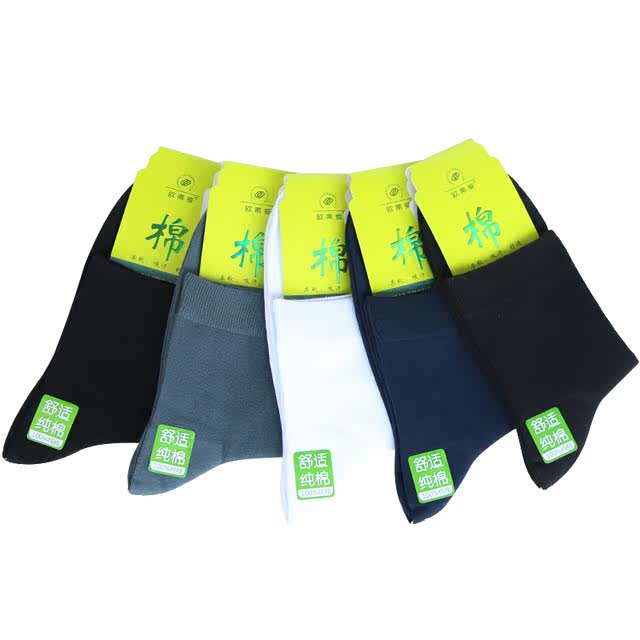 Otiai pure cotton men's socks spring and autumn thin mid-tube 100% cotton 100% cotton socks deodorant men's socks