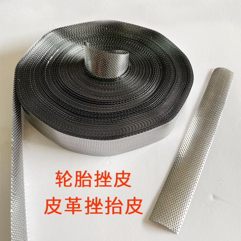 Filibuster sheet Leather Sheet Hanging Burrs Iron Leather Tire Leather Electric Car Tire Inner Tube Filing Knife Leather Tire leather Tire Tool-Taobao