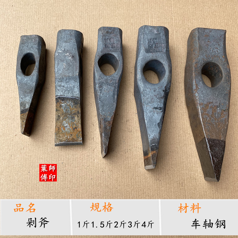 Manual Chopping head chopped steel wire chopping iron hammer mine pick tool chipping tip iron hammer stone workhammer open hammer profiled hammer-Taobao