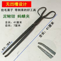 Handmade Monopterus eel Clamp Fish Clamp Monopterus Clamp Snake Loach Clamp Garbage Clamp Iron Pincers Pincers Pincers Chestnut Pincers