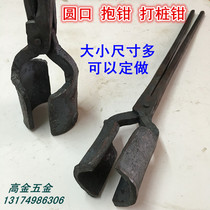 Hand-forged round mouth pliers piling pliers round steel pliers fire pliers crucible pliers turning head chisel pliers