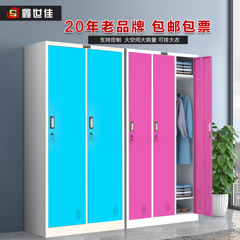 Xin Shijia locker tin cabinet employee storage cabinet workshop staff single door change wardrobe home tin wardrobe