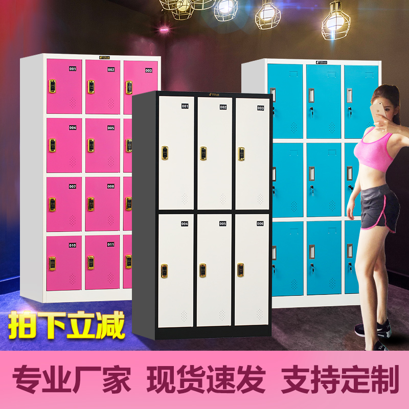 Colored locker steel locker with lock single door staff cabinet gym beauty salon changing bag locker