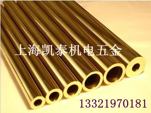 H62 brass pipe copper pipe 14 * 1 outer diameter 14mm wall thickness 1mm inner diameter 12mm