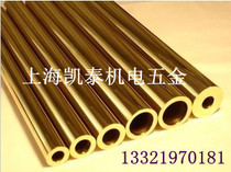 H62 brass tube copper tube 22*5 outer diameter 22mm thick 5mm inner diameter 12mm complete specifications