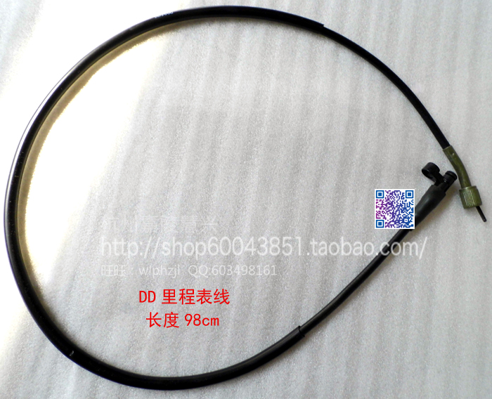 Earth Eagle odometer line DD150E-2F instrument line DD250E-5 DD250E-9 Instrument line length 98