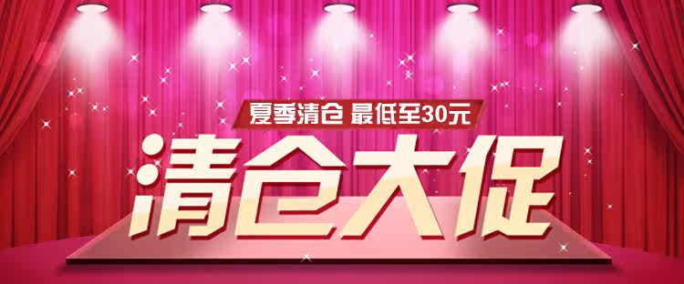 Corset amincissant FD09097/8 - Ref 708533 Image 58