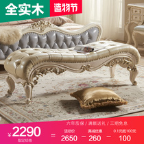 European solid wood bed tail stool Bedroom bedside stool Bed front stool French bed sofa stool Luxury shoe stool bench