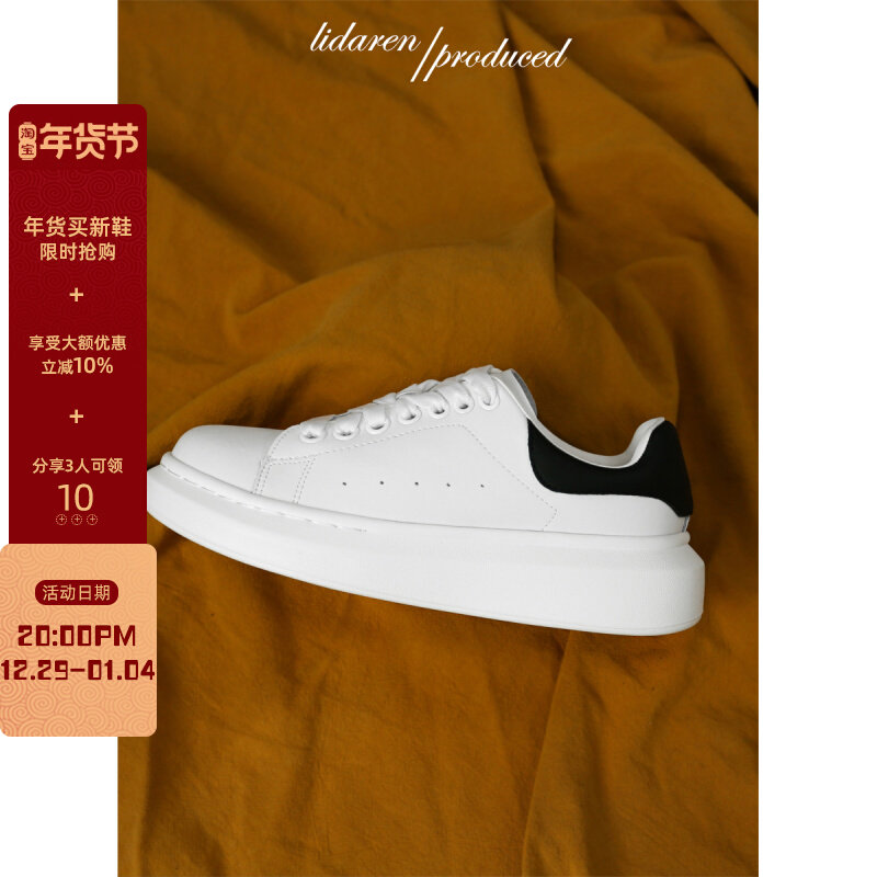 Li Daren's genuine leather white shoes women's 2023 spring new all-match muffin thick-soled heightened casual sneakers ins tide