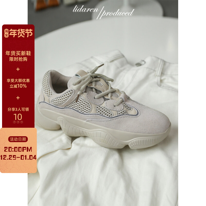 Li Daren Internet celebrity daddy shoes female ins tide 2022 new super fire leather thick bottom heightening sports casual shoes female