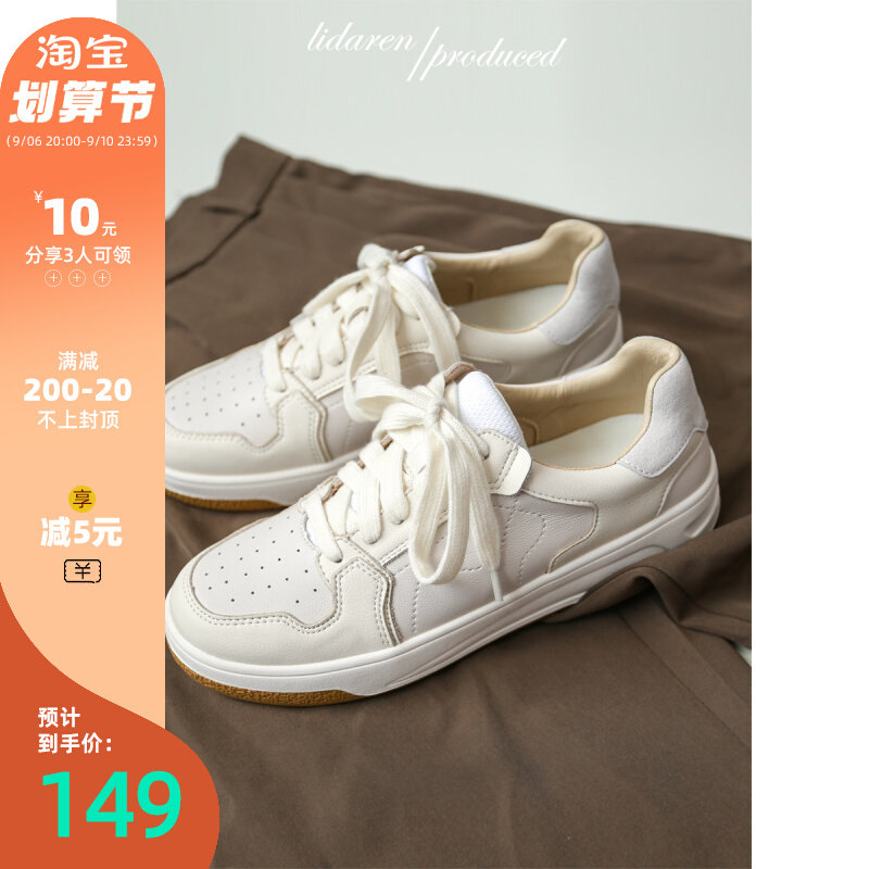 Li Daren leather thick bottom white shoes women's 2022 spring and autumn new all-match breathable sports casual sneakers ins tide