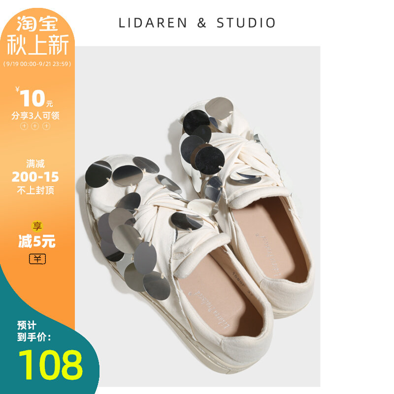 Li Daren thick-soled white shoes women's 2022 new all-match flat single shoes women's lazy one pedal casual sneakers