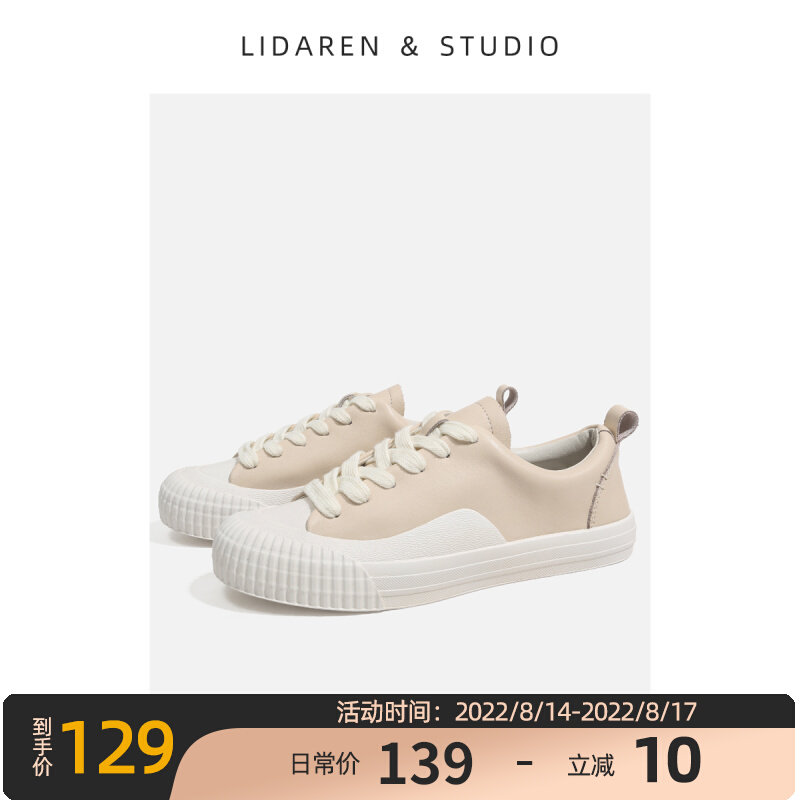 Li Daren Li Li Li Li Li Li Li Li Li Li Li Li Li Li Li Li Li Li Li Li Female Shoes in the New Harbour Female Shoes in the Casual Plate Shoes in 2021