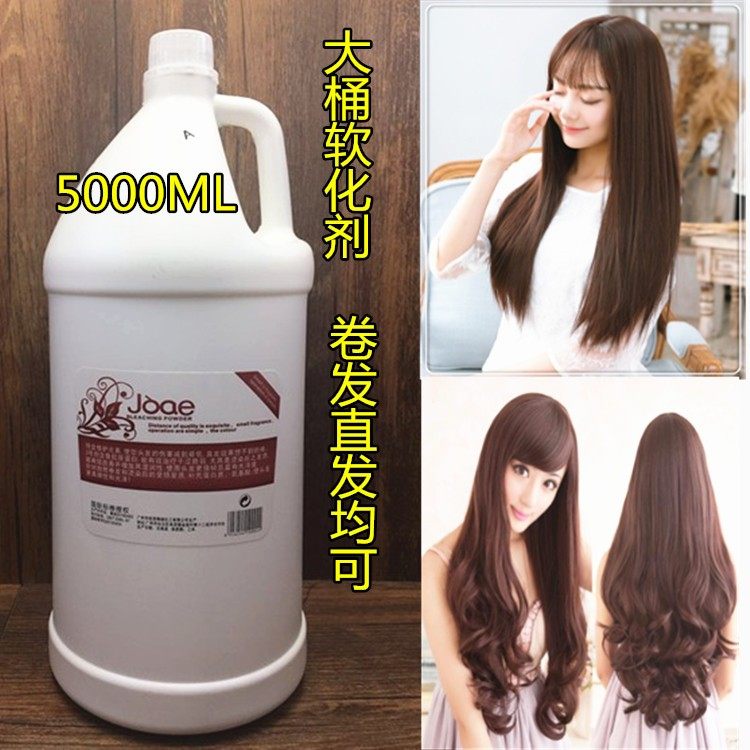 Hair Salon Straight Hair Cream Ceramic Scalding 1 dose of hot scalding softener silk protein Ion bronzer A dose of large barrel 5000ML