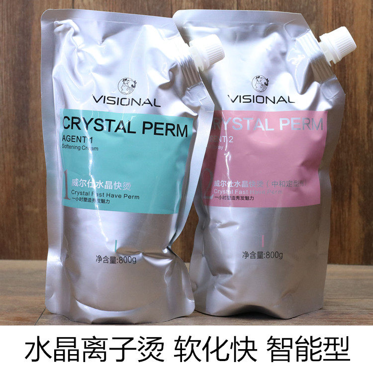 Wells crystal perm cream intelligent softening straight hair straight perm straightening potion ion perm straight hair cream