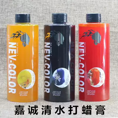 Jiacheng Qingshui hair waxing cream pure plant care grandma gray hair dye cream gray stuffy cyan tide color