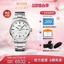 Mido Mido Men's Watch Helmsman Series Millennium Fully Automatic Movement Mechanical Imported Watch for Men